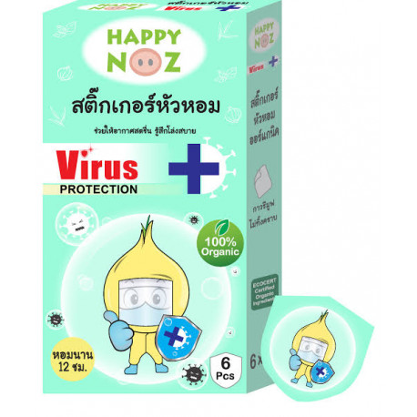 Happy Noz Virus