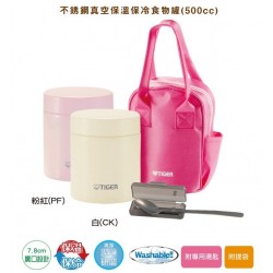 Tiger Stainless Steel Vacuum Food Jar (0.5L) - Framboise Pink